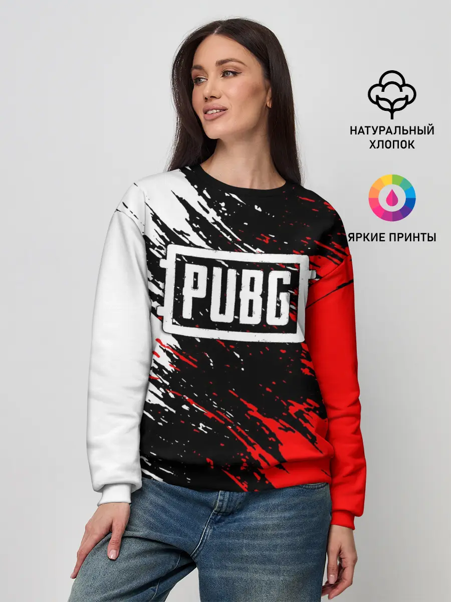 Женский свитшот / PUBG