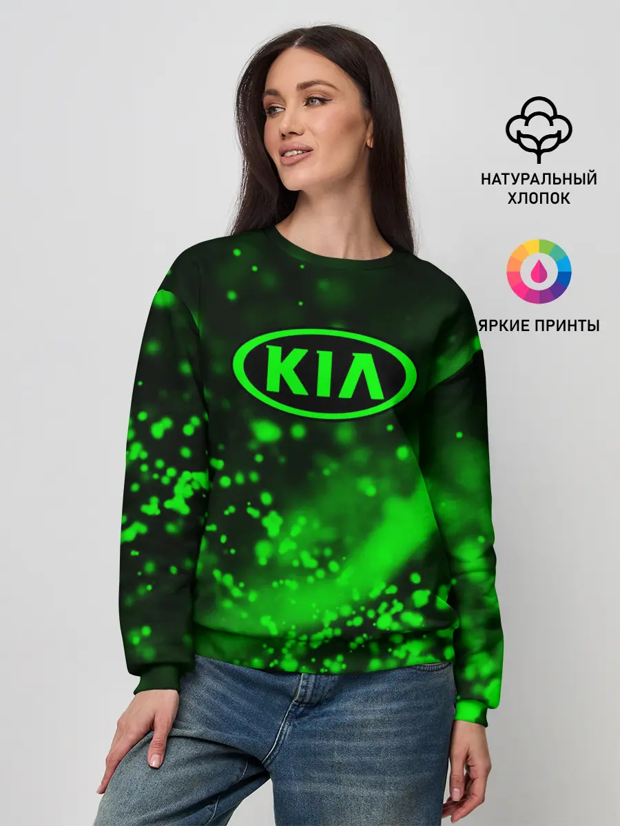 Женский свитшот / KIA / КИА