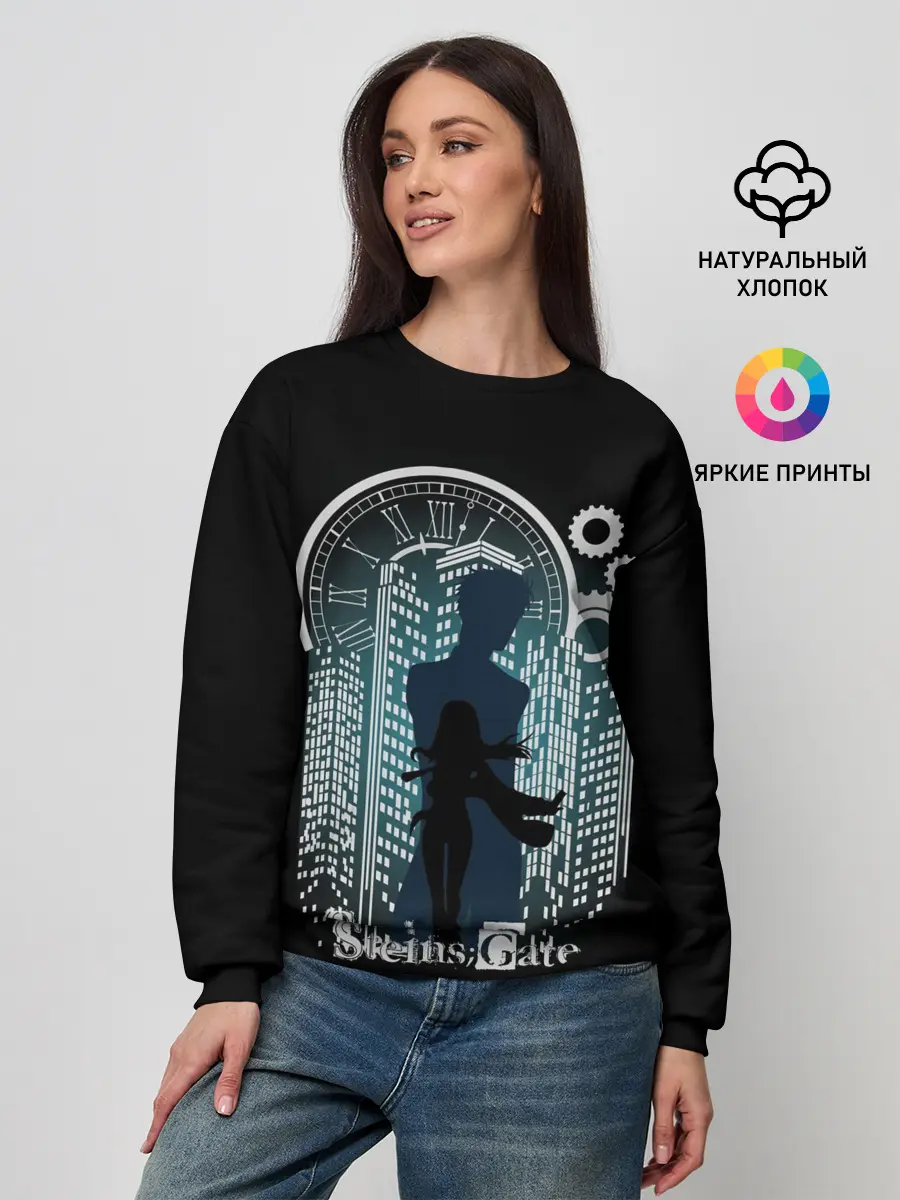 Женский свитшот / Врата Штейна