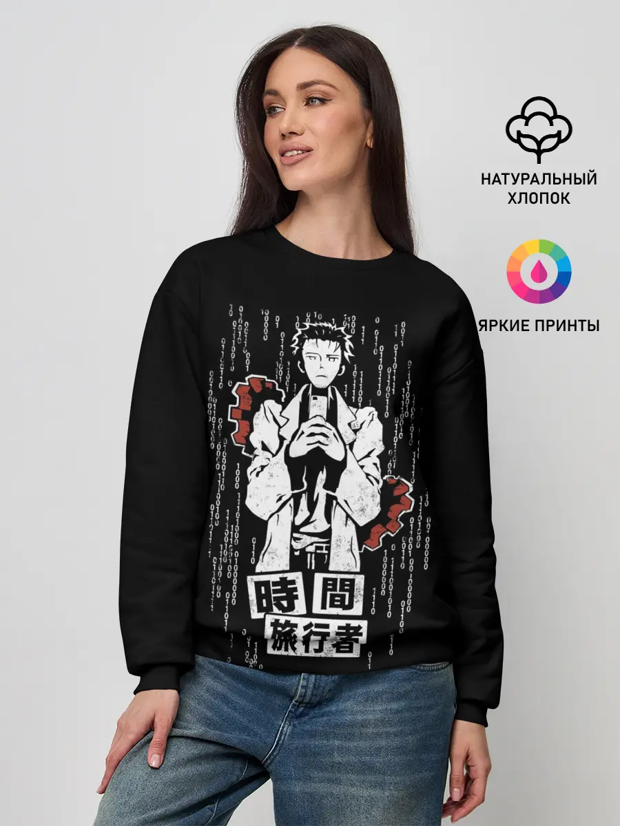 Женский свитшот / Врата Штейна