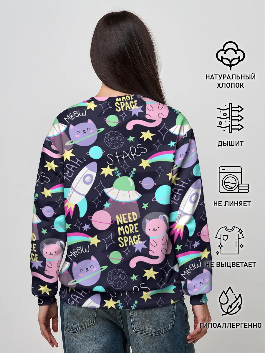 Женский свитшот / Коты-космонавты