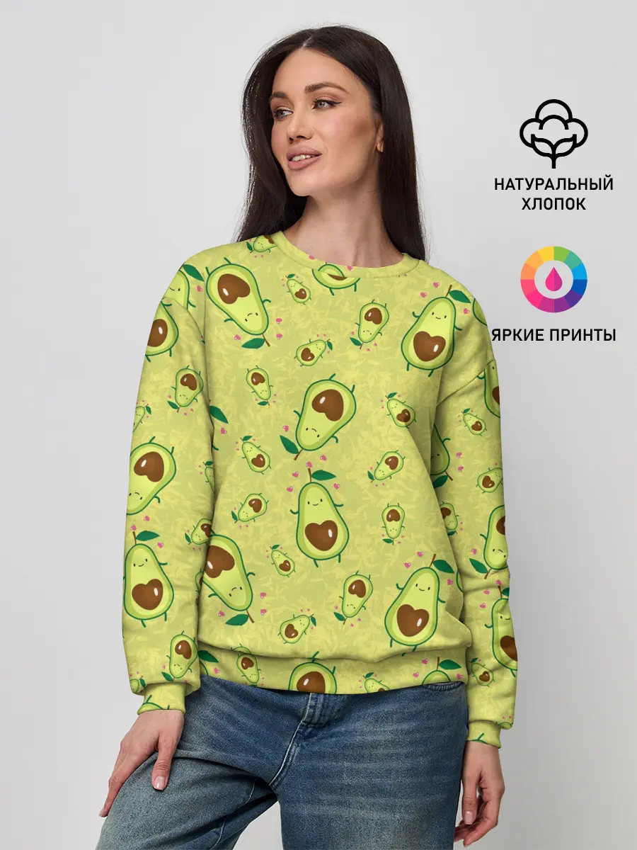 Женский свитшот / Милашка авокадик