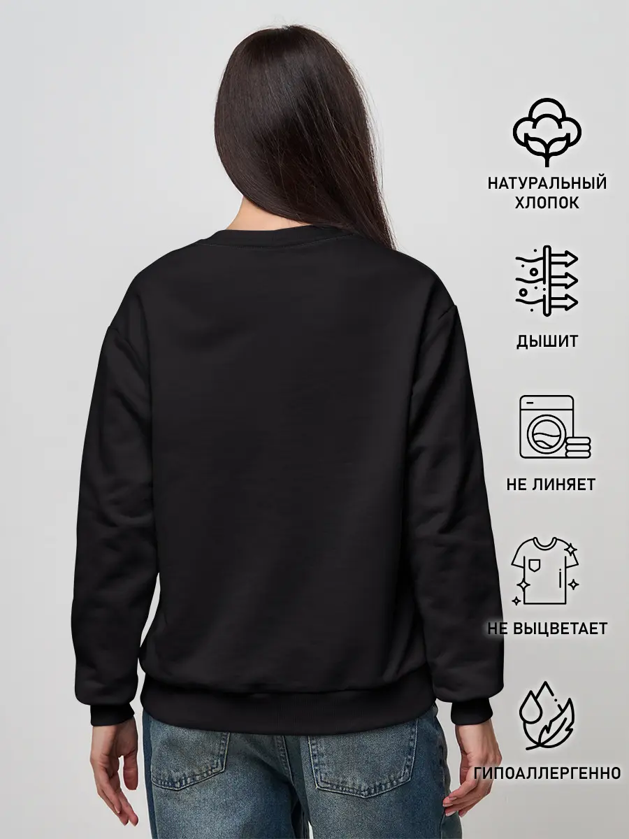 Женский свитшот / Fly High