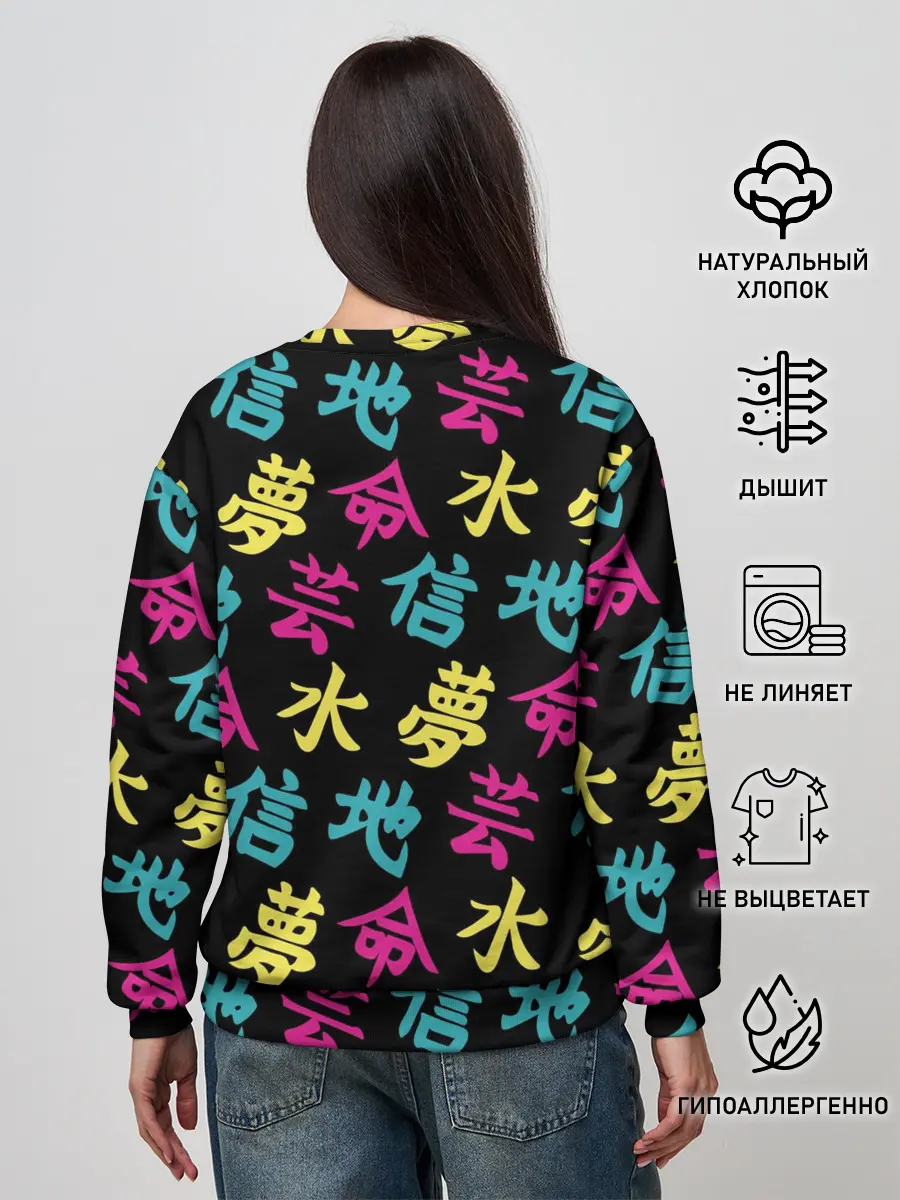 Женский свитшот / Японские Кандзи