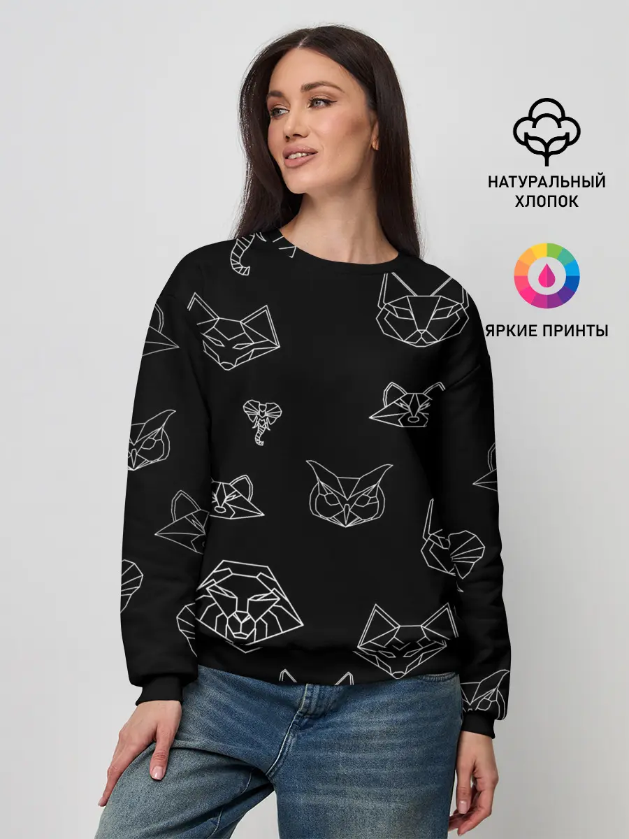 Женский свитшот / Фигуры животных