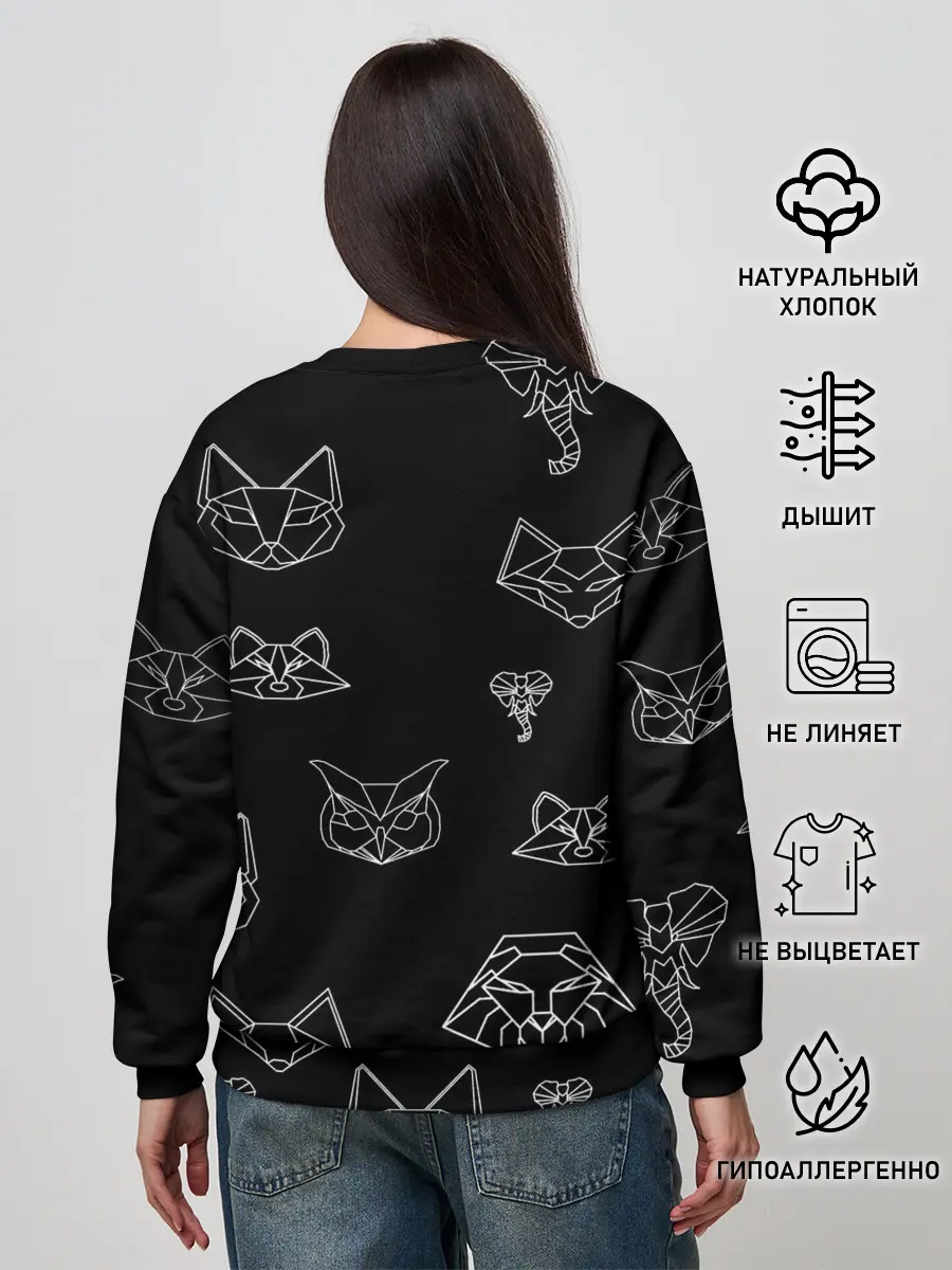 Женский свитшот / Фигуры животных