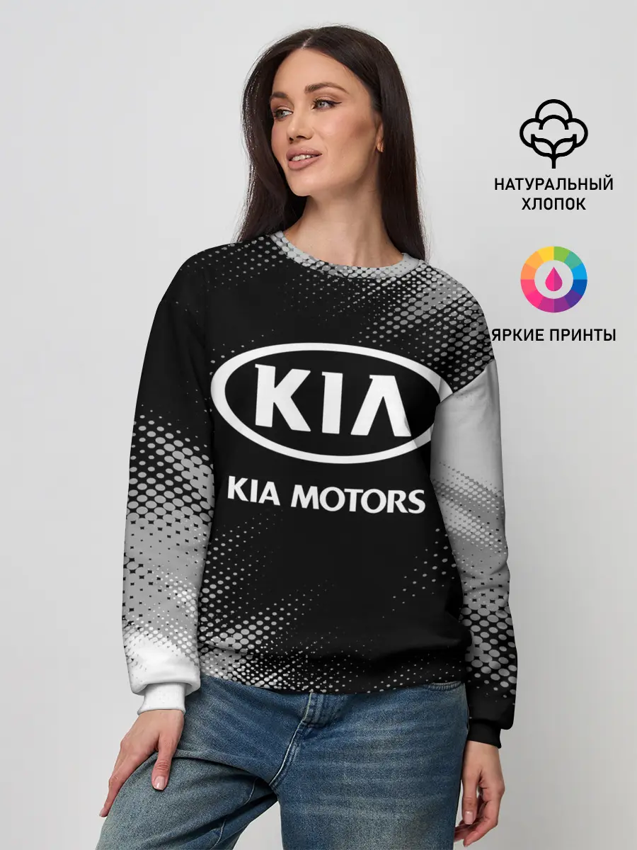 Женский свитшот / KIA / КИА