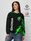 Женский свитшот / SKODA / Шкода