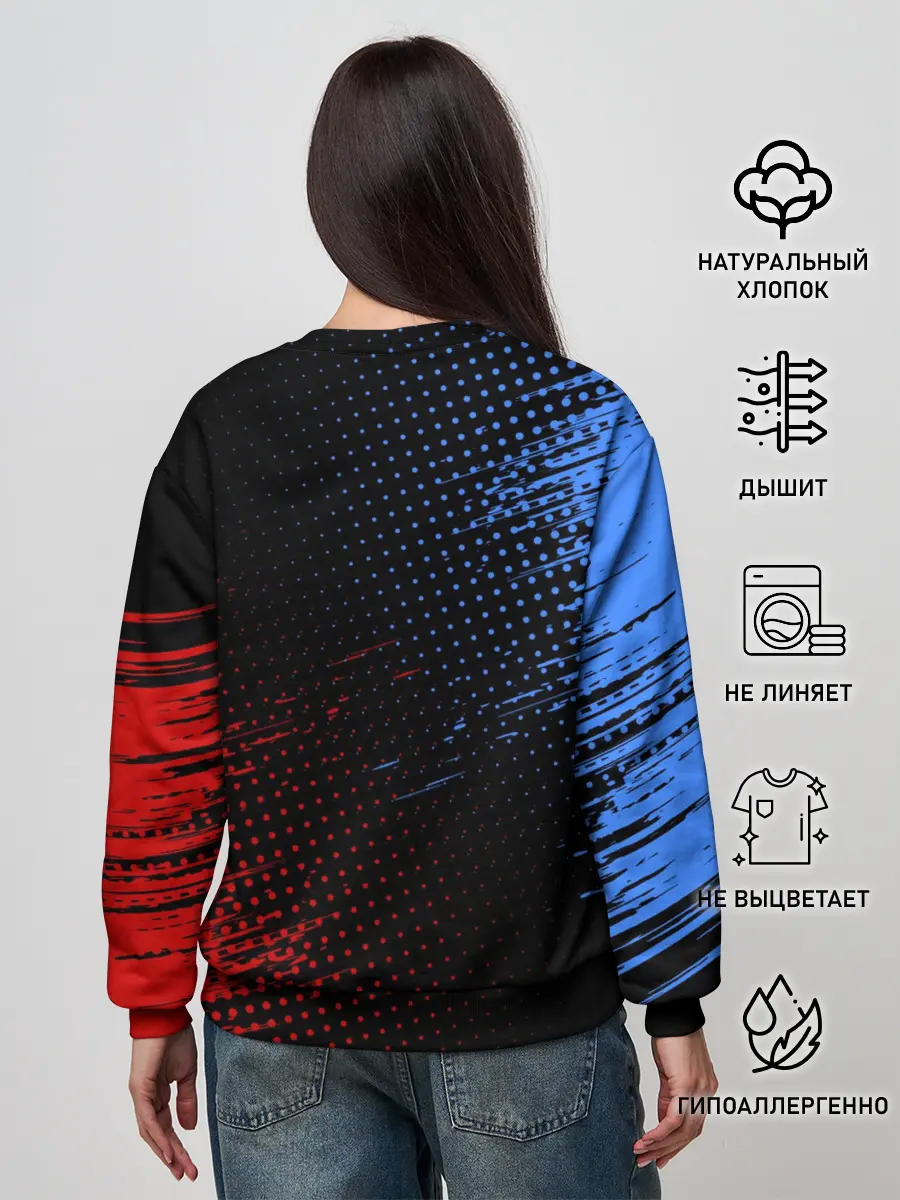 Женский свитшот / BMW / ТЕКСТУРА