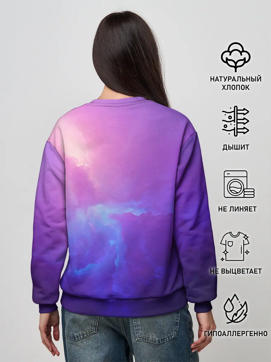 Женский свитшот / Туманность