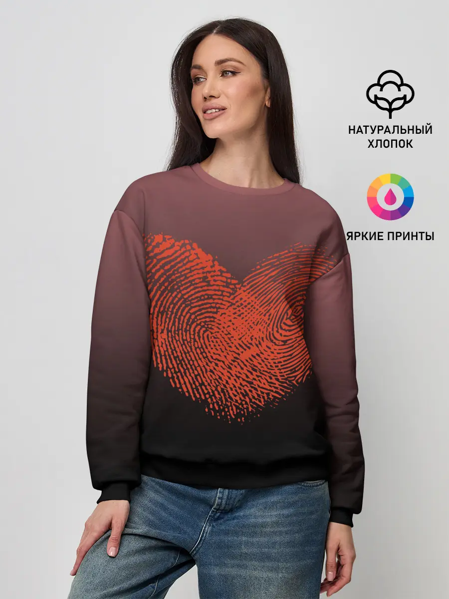 Женский свитшот / Сердце из отпечатков пальцев