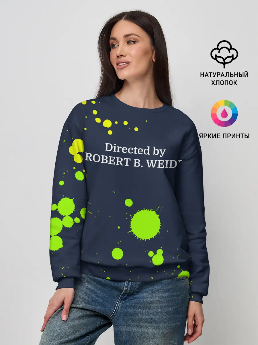 Женский свитшот / Directed by ROBERT B. WEIDE