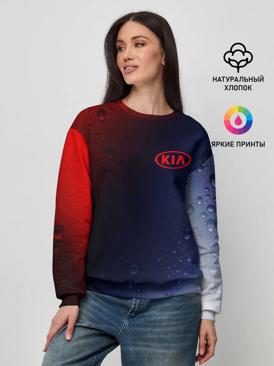 Женский свитшот / KIA / КИА