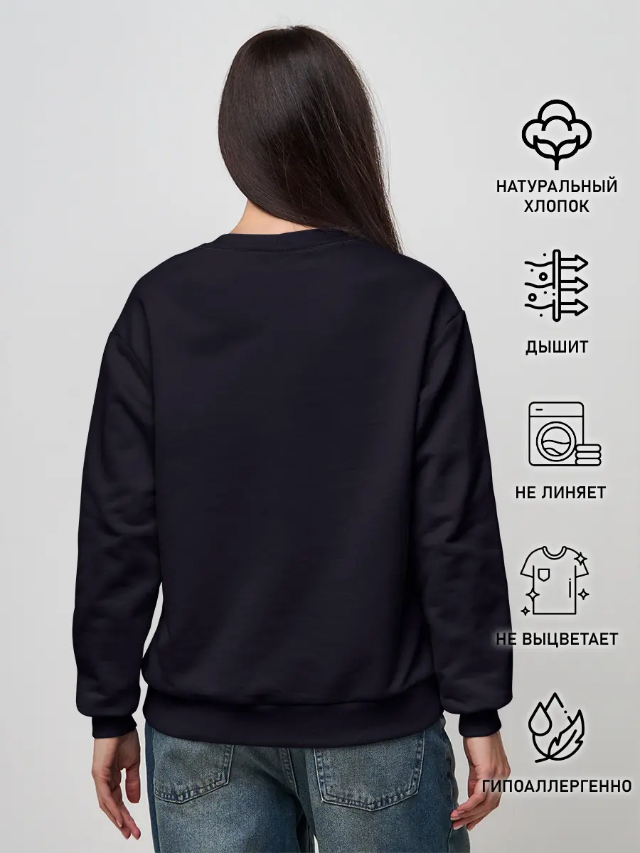 Женский свитшот / Космонавт