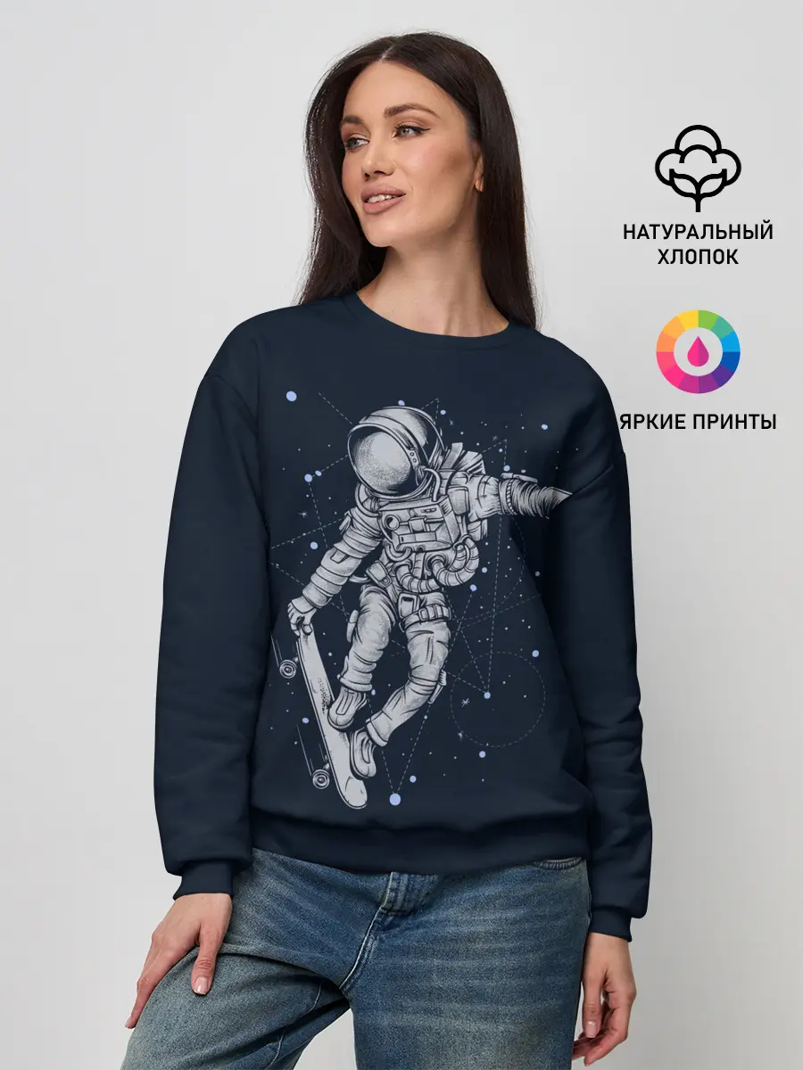 Женский свитшот / Космонавт на скейте