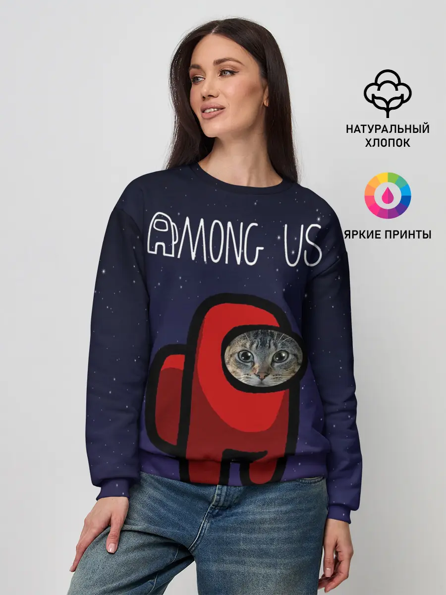 Женский свитшот / Cat impostor