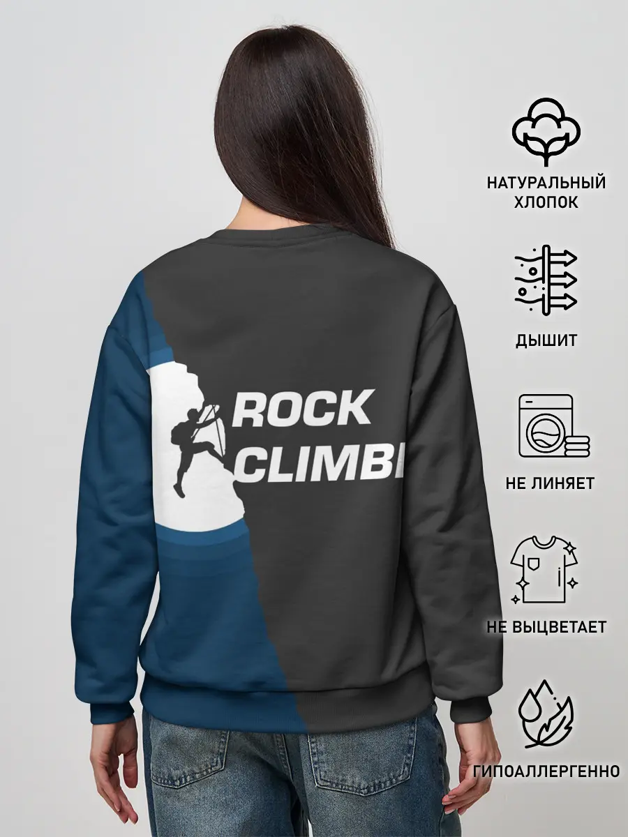 Женский свитшот / Скалолаз