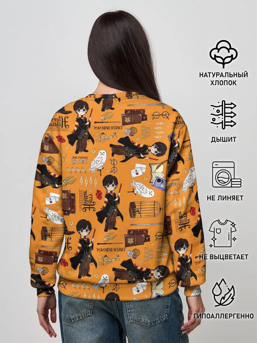 Женский свитшот / Гарри Поттер