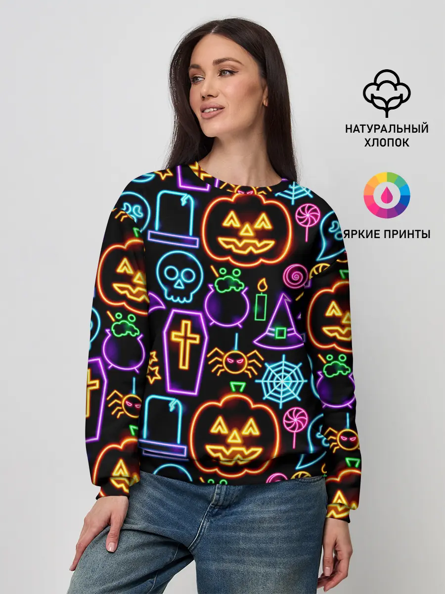 Женский свитшот / Halloween