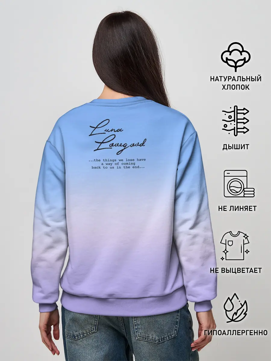 Женский свитшот / Луна