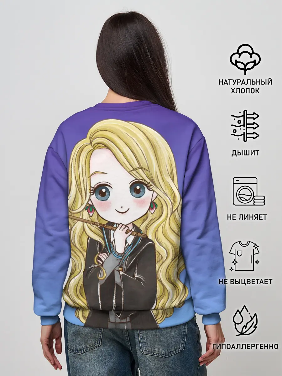 Женский свитшот / Луна Лавгуд