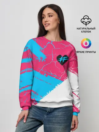 Женский свитшот / ФРЕНДЗОНА