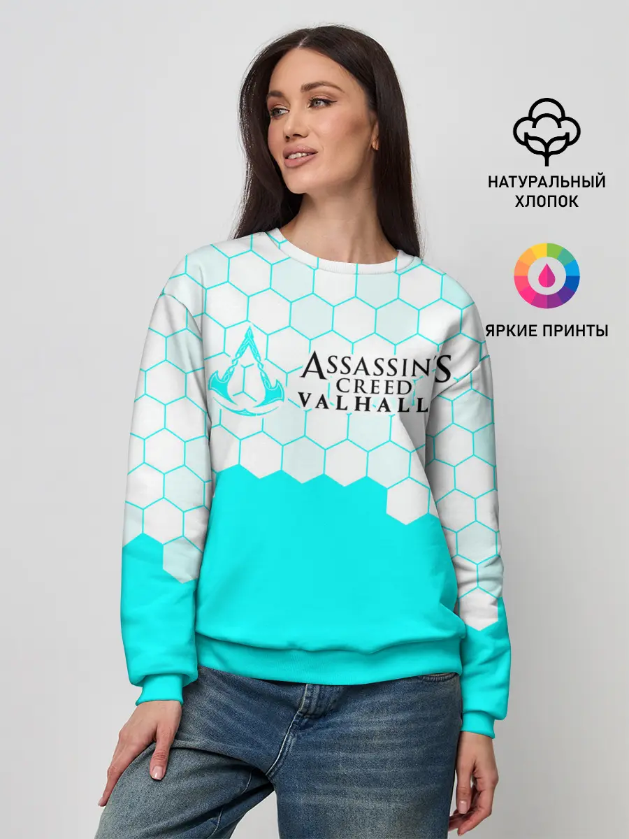 Женский свитшот / ASSASSIN’S CREED VALHALLA