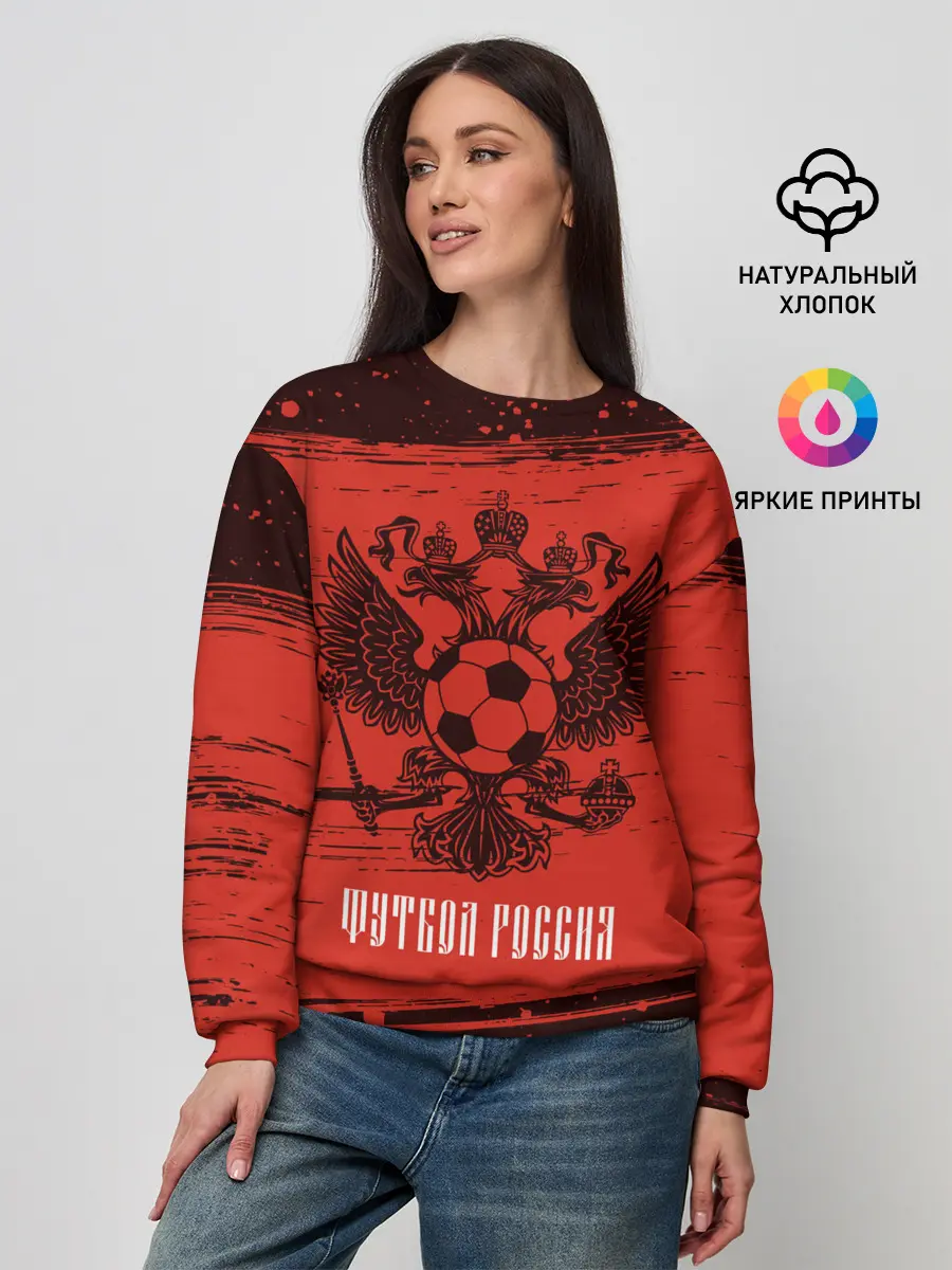 Женский свитшот / ФУТБОЛ РОССИЯ / Russia