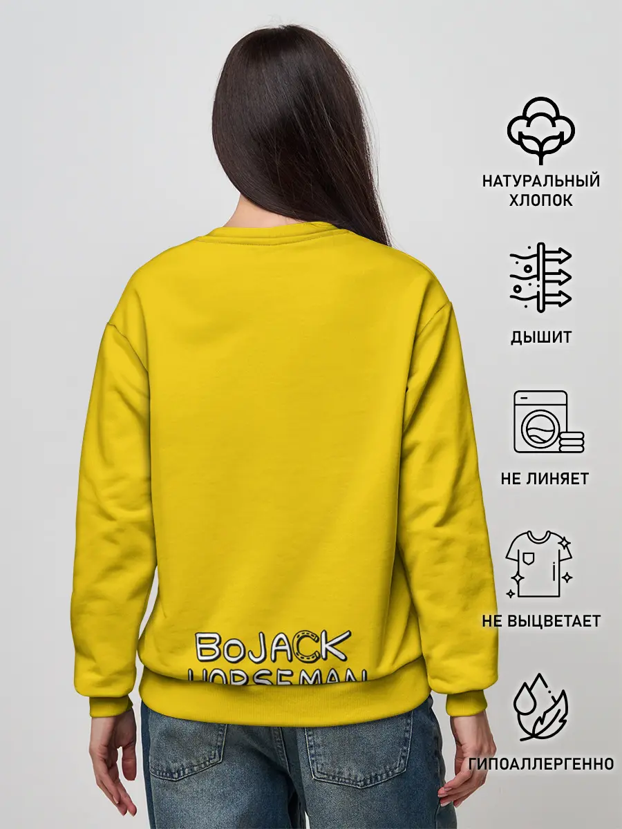 Женский свитшот / Конь БоДжек