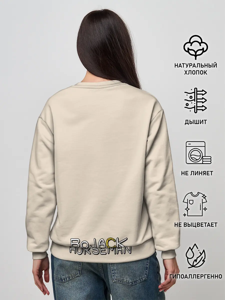 Женский свитшот / Конь БоДжек