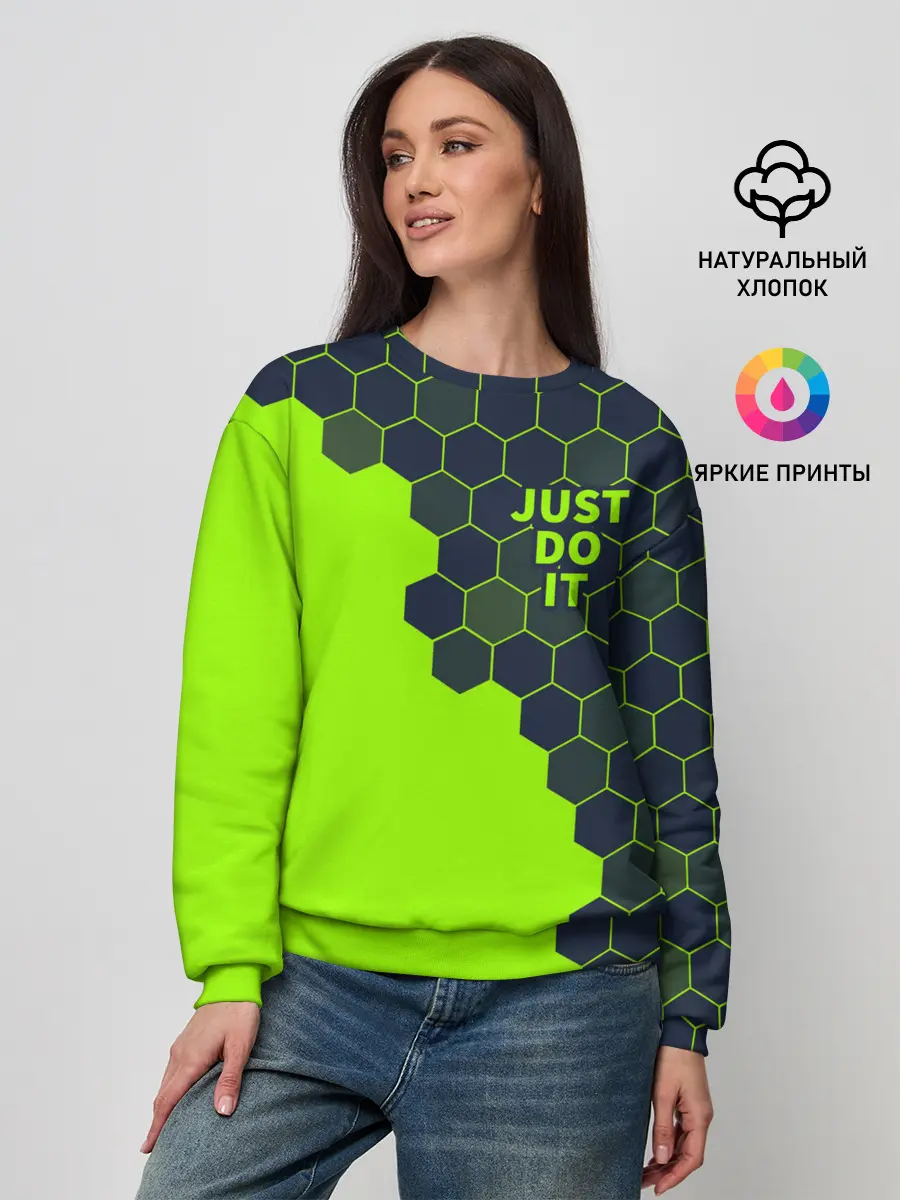 Женский свитшот / JUST DO IT