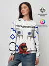 Женский свитшот / ПОСАДИЛ ЗРЕНИЕ.