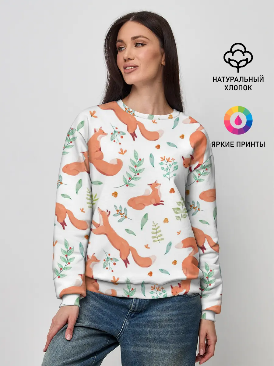 Женский свитшот / Акварельные лисички