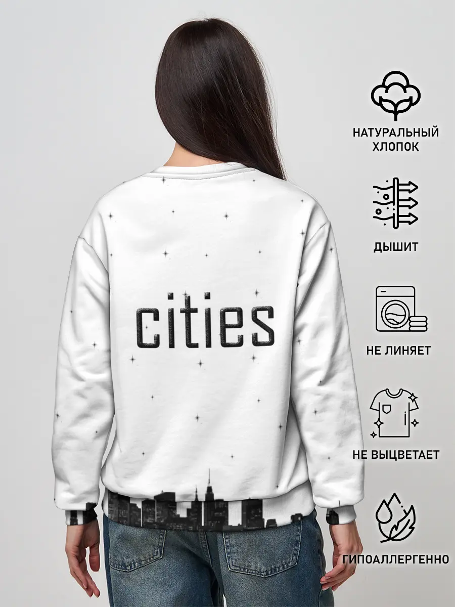 Женский свитшот / Twin cities