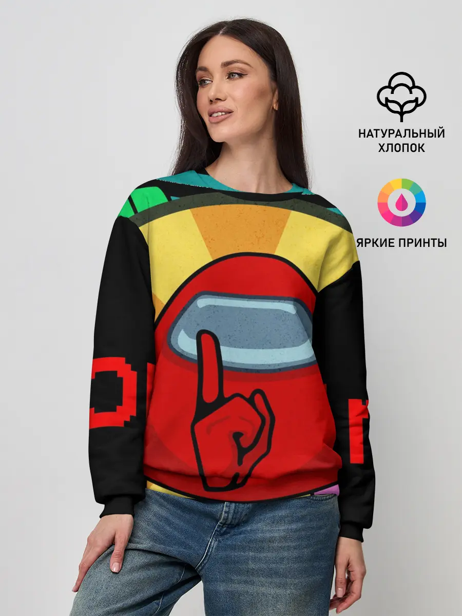 Женский свитшот / Among Us IMPOSTOR