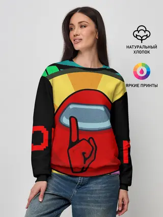 Женский свитшот / Among Us IMPOSTOR