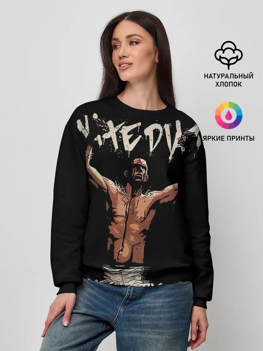 Женский свитшот / Нейт Диас