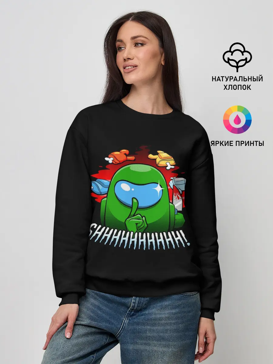 Женский свитшот / Among Us