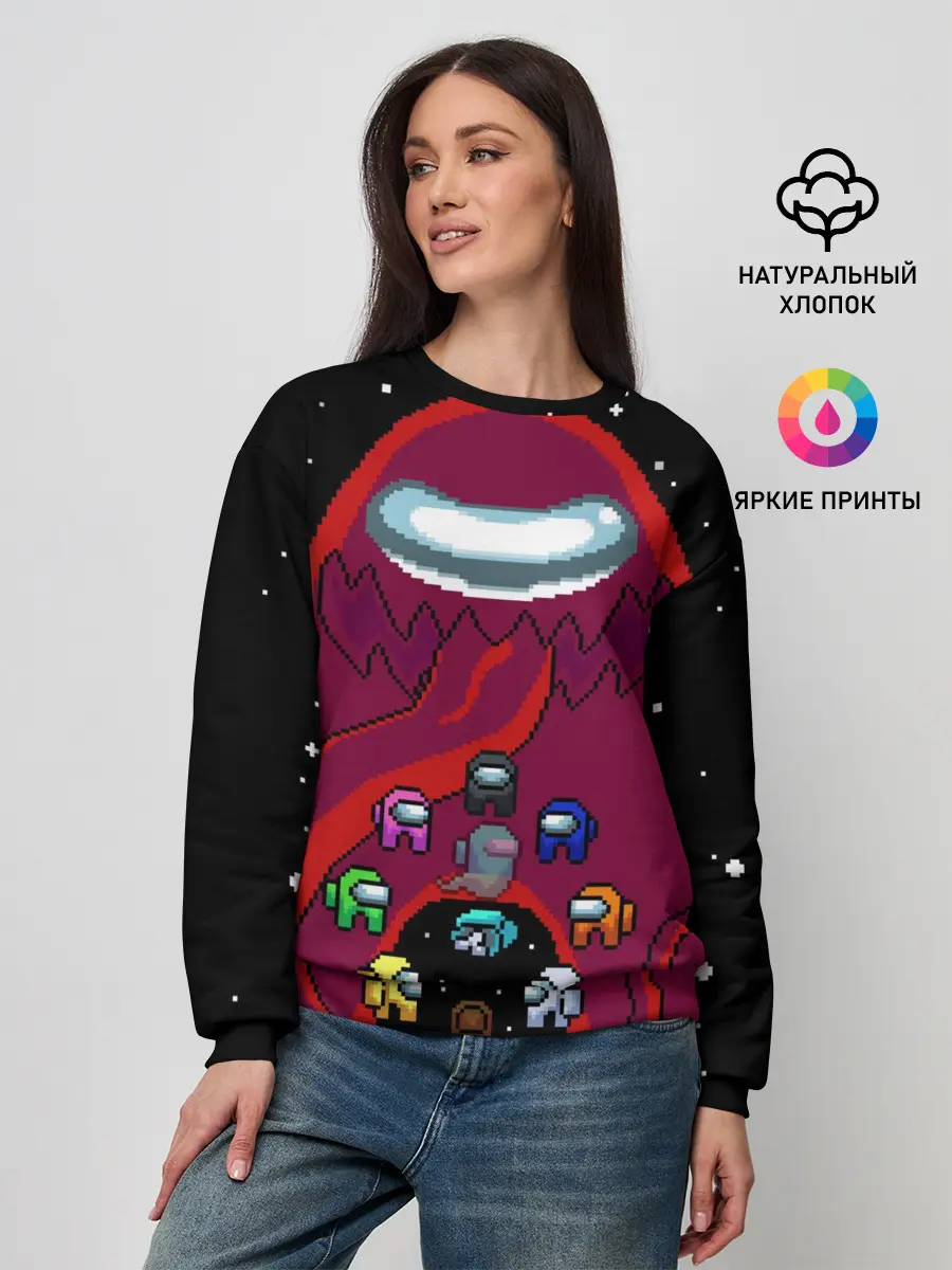 Женский свитшот / Impostor Monster