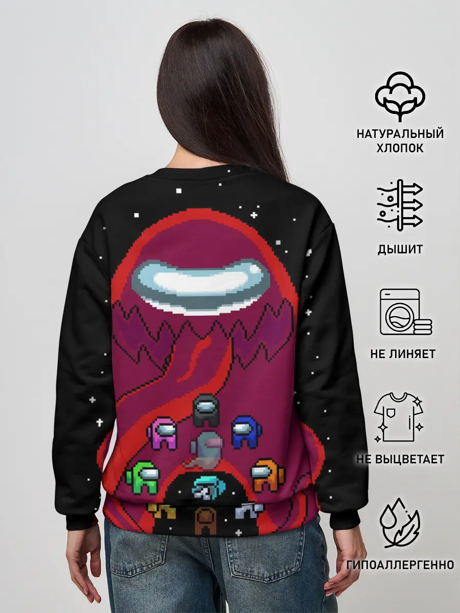 Женский свитшот / Impostor Monster