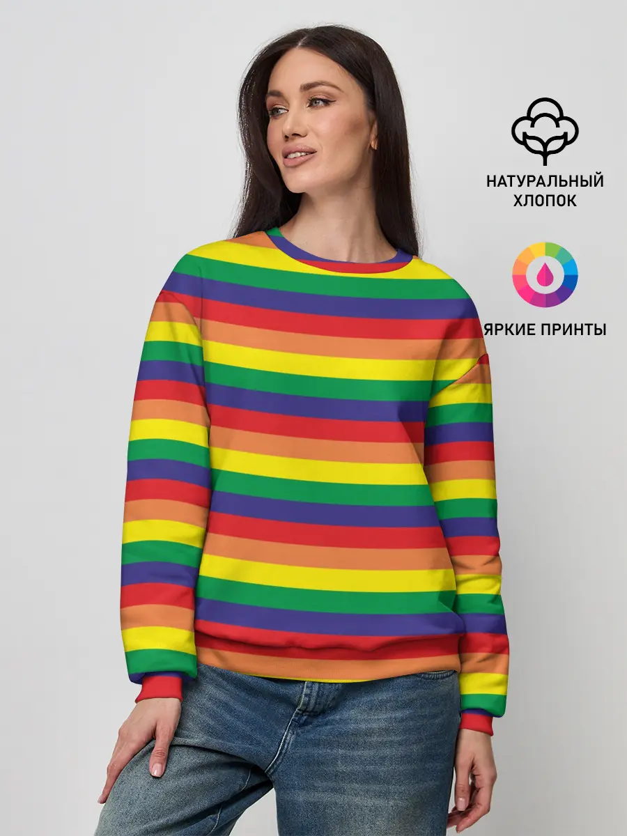 Женский свитшот / Радуга