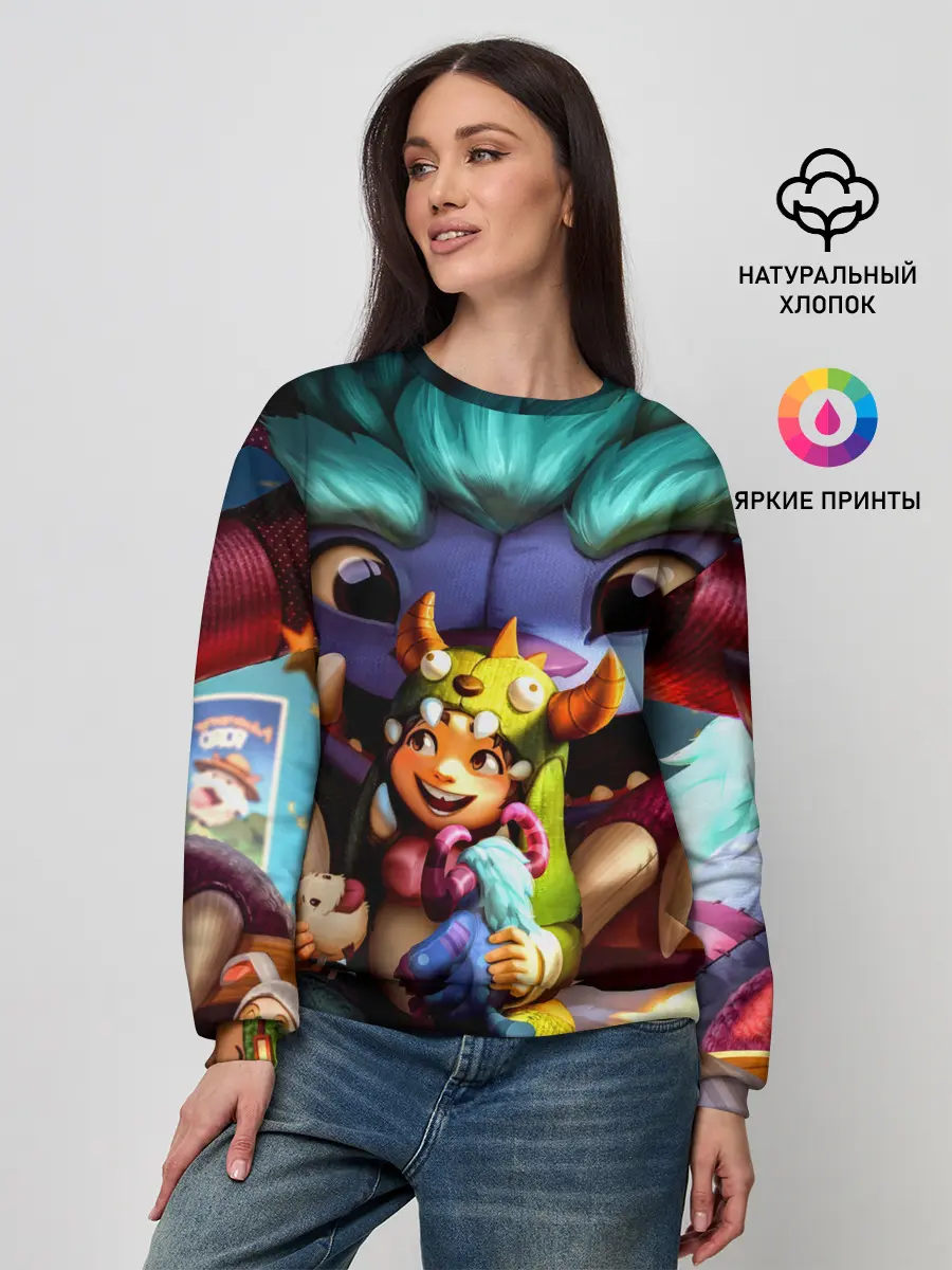 Женский свитшот / Нуну и Виллумп