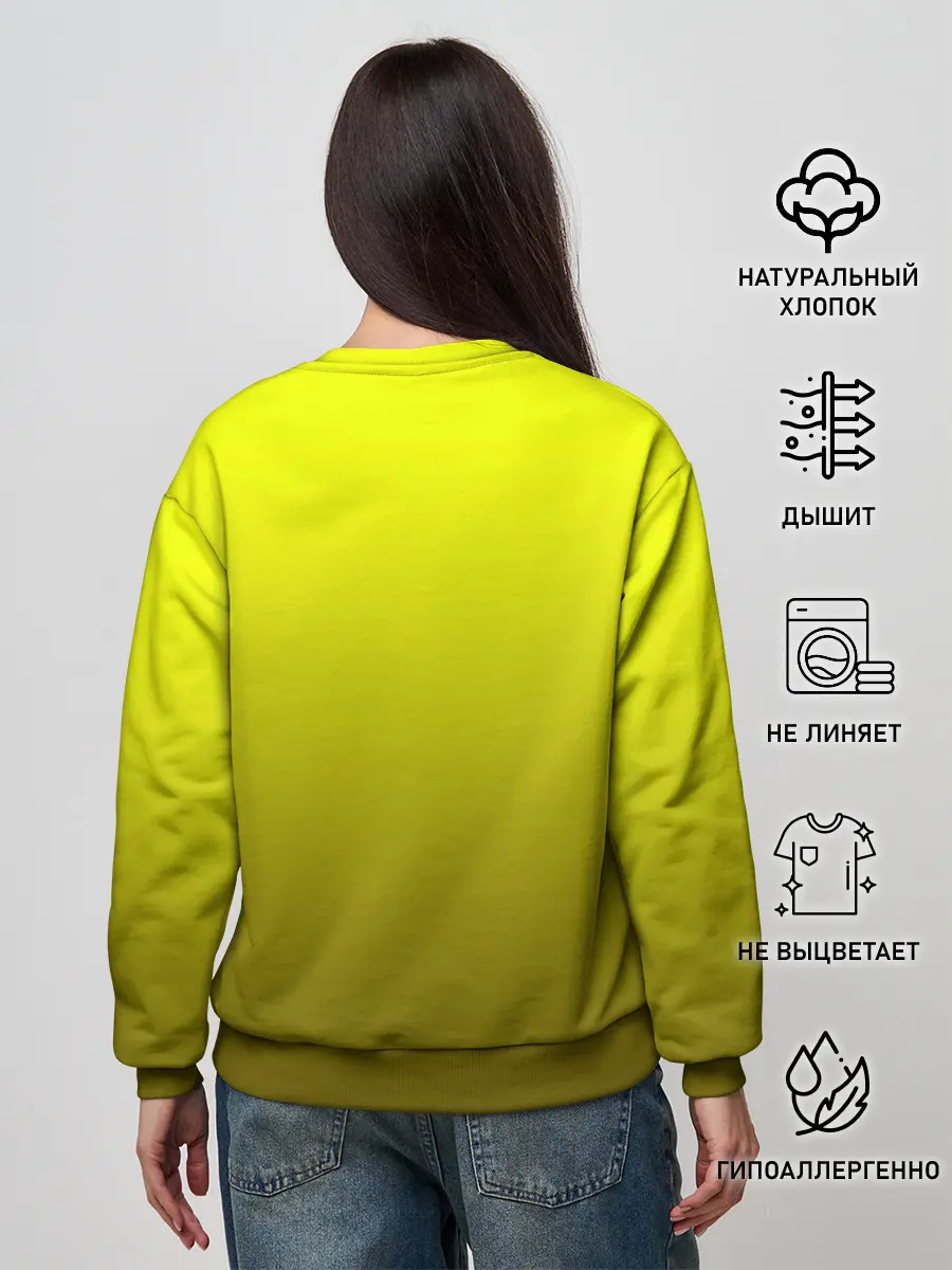 Женский свитшот / утро доброе я нет