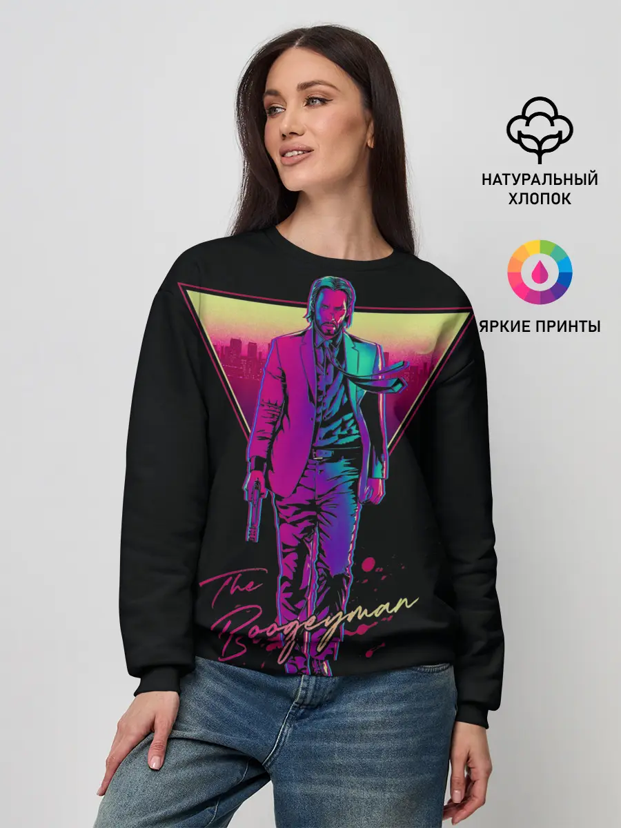 Женский свитшот / Киану Ривз | John Wick