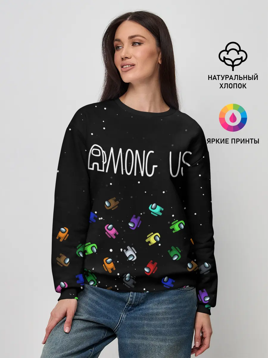 Женский свитшот / AMONG US