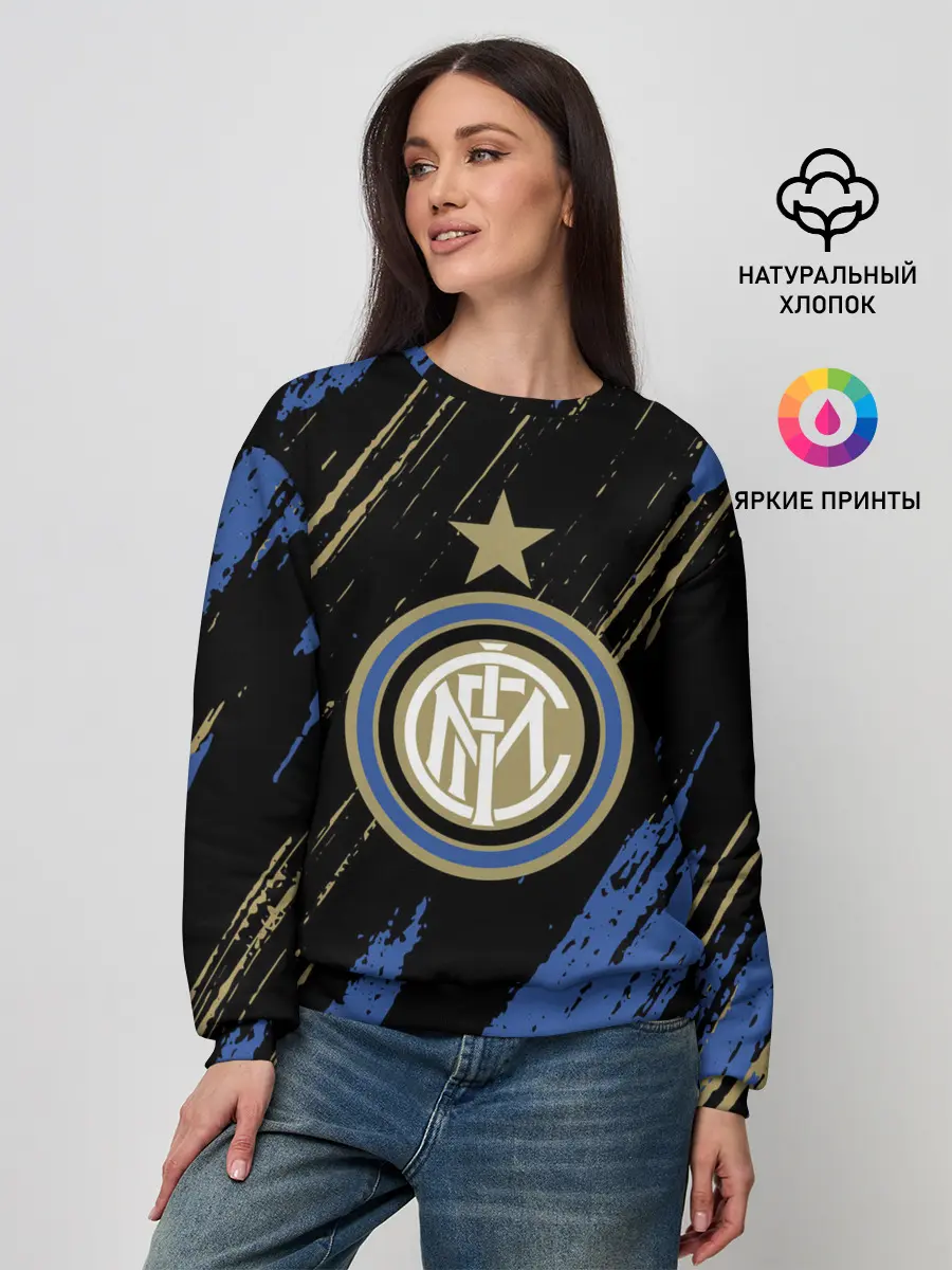 Женский свитшот / Inter / Интер.