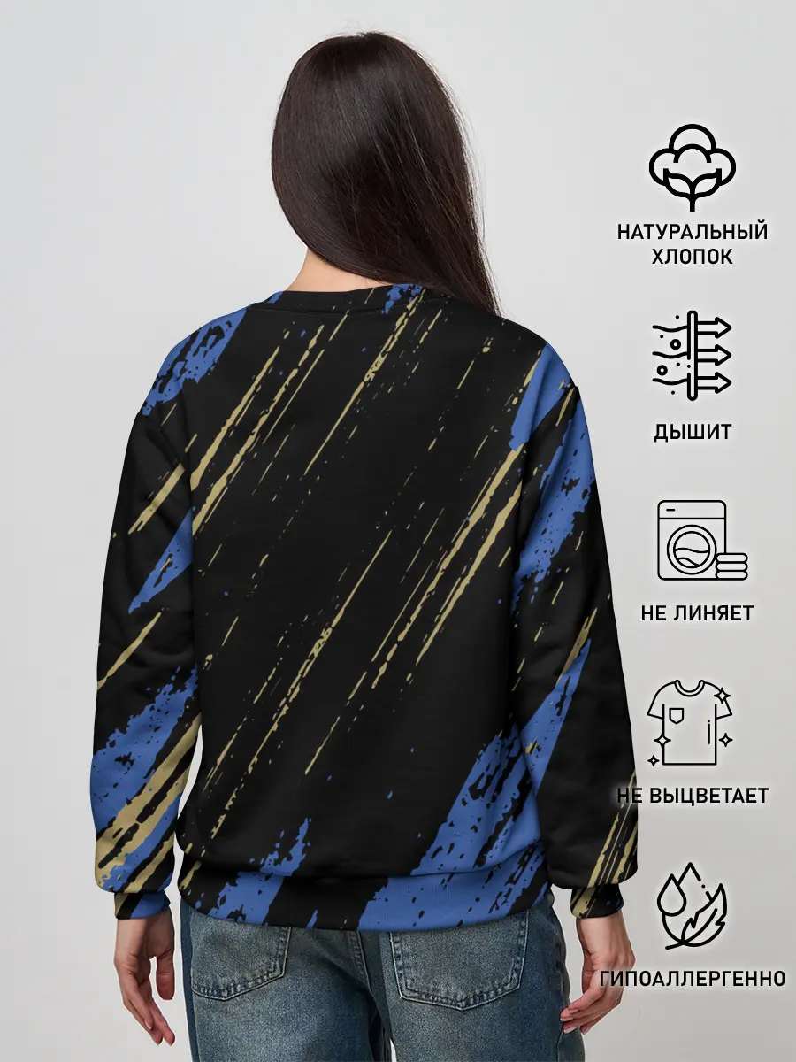 Женский свитшот / Inter / Интер.