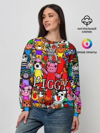 Женский свитшот / ROBLOX PIGGY