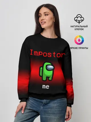 Женский свитшот / AMONG US