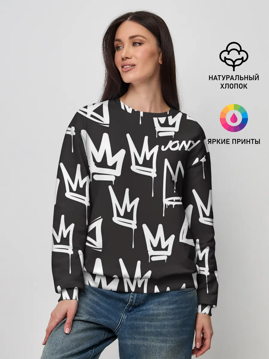 Женский свитшот / Jony